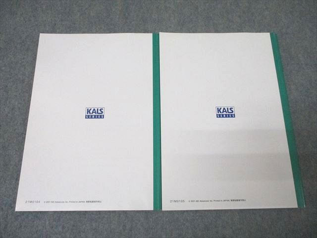 【新品未使用】医学部編入　KALS2022年度　スタンダード物理Ⅰ・Ⅱ 河合塾KALS 医学部学士編入対策講座 スタンダード物理I/II