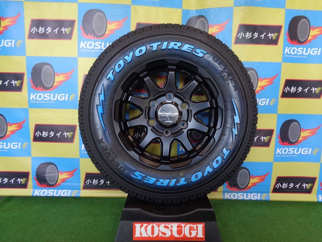 ハイエース トーヨータイヤ デルベックス935W ホワイトレター 195 80R15 サーキュラーC10X