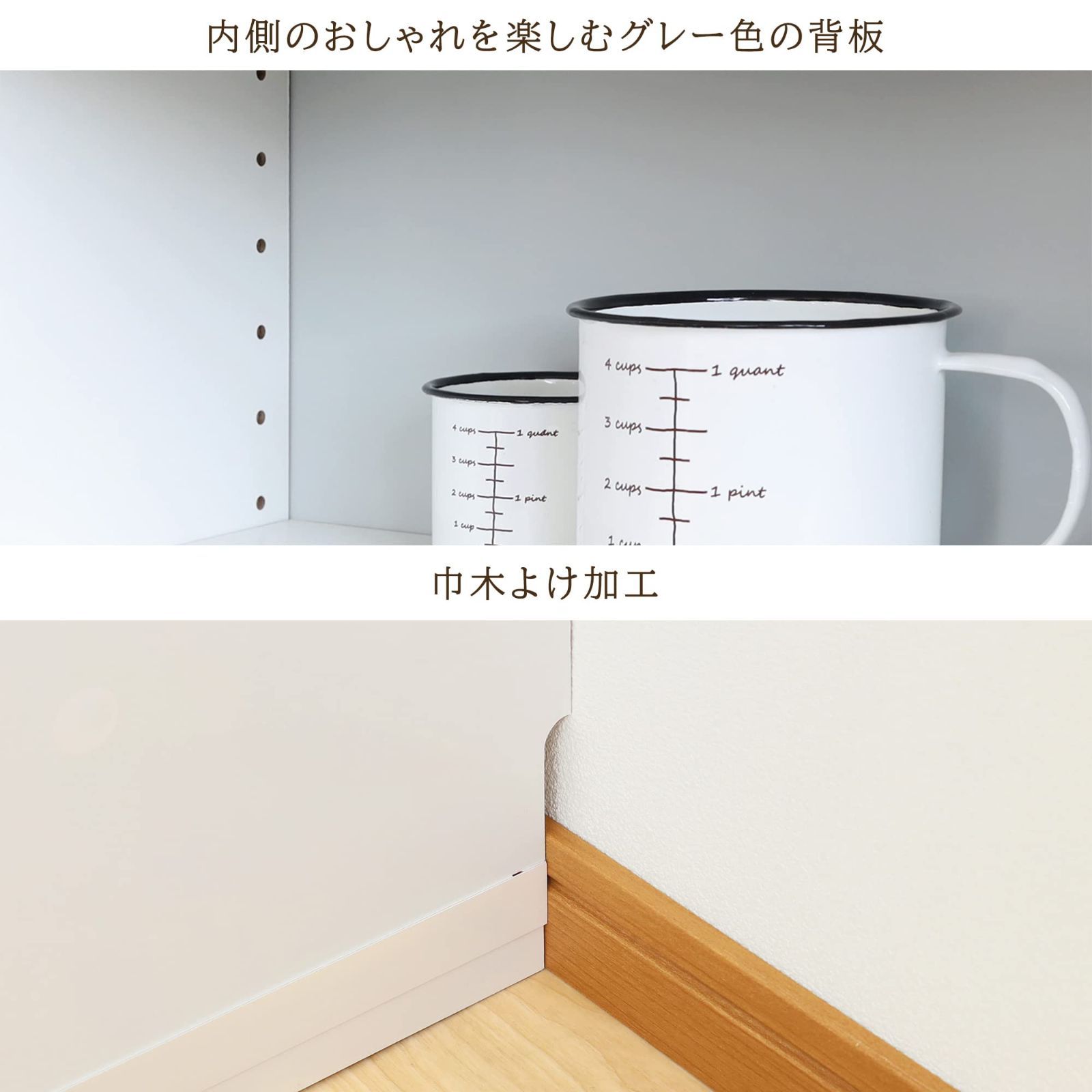 キャビネット てキッチン