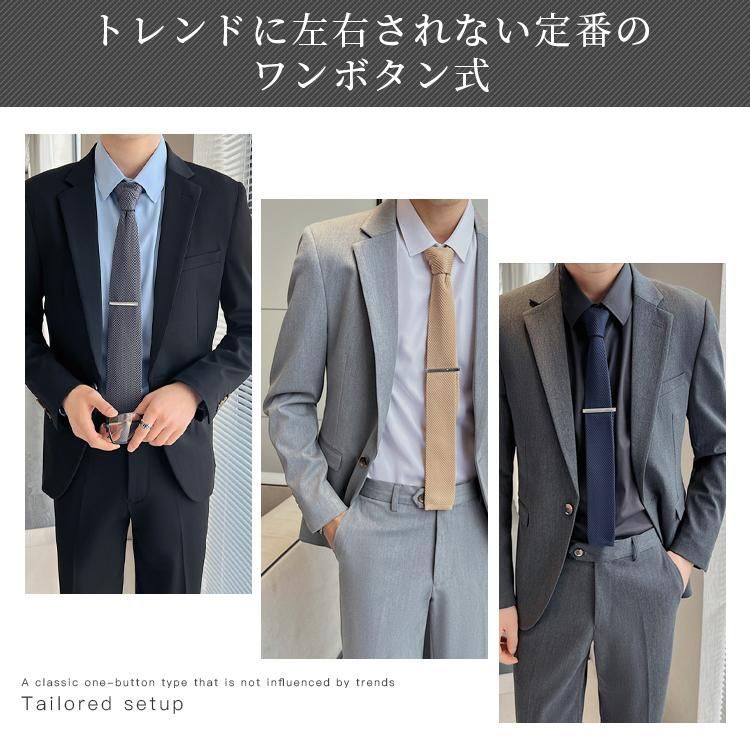 オールシーズン 上下セット