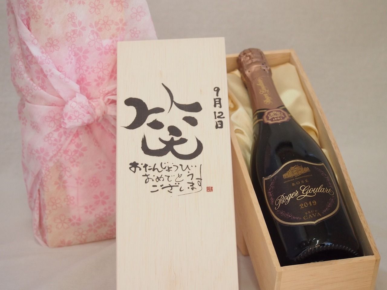 限定特典】2本◇38ml◇ワミレス◇ビオセル・バイタライザーα・美容液