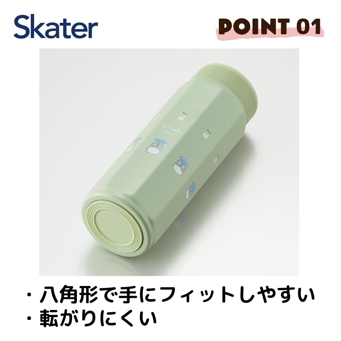 トトロ 壺 人気商品】スケーター(Skater) ステンレス マグボトル 500ml