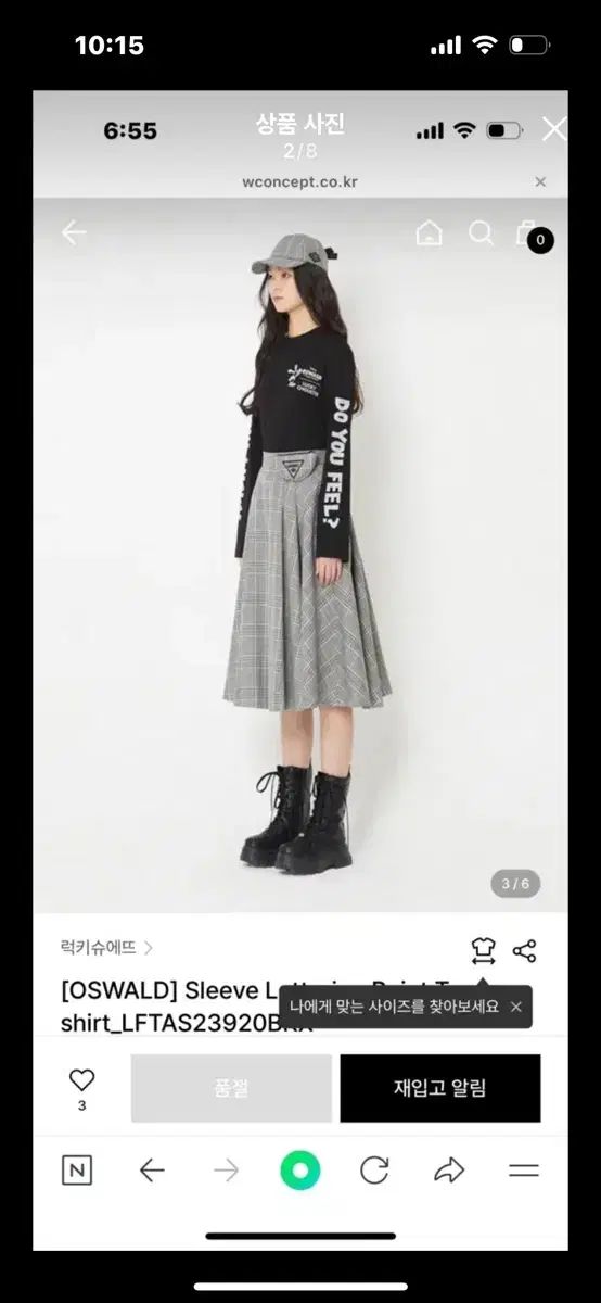 ラッキーシュエトゥ 長袖 Tシャツ