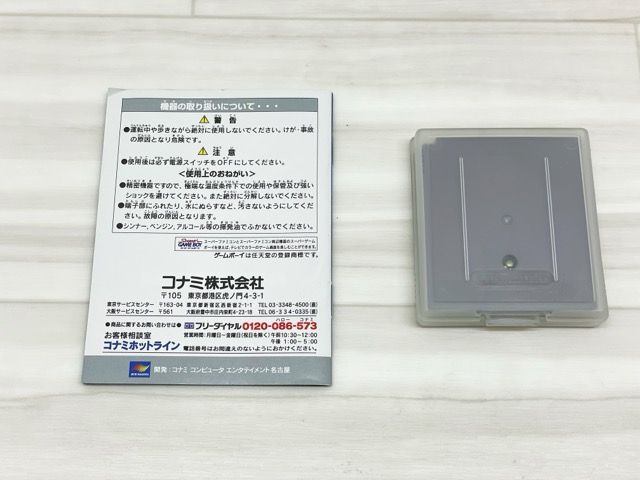 漆黒たる前奏曲 F5472-007