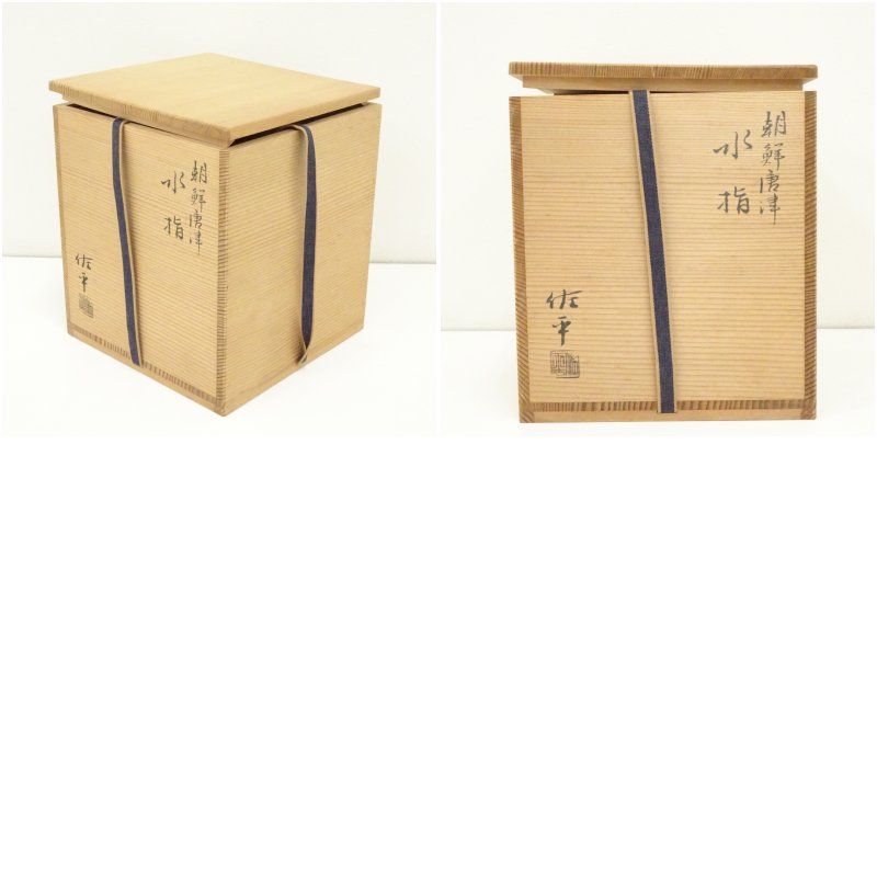 茶道具 おしゃれ