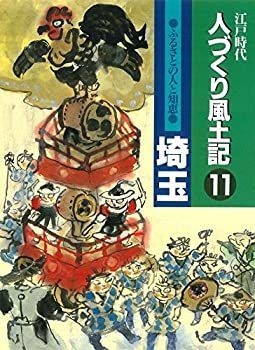 本玉 白鳥 天然石 和田玉 中国古美術白玉 手彫 透かし彫り 古玩