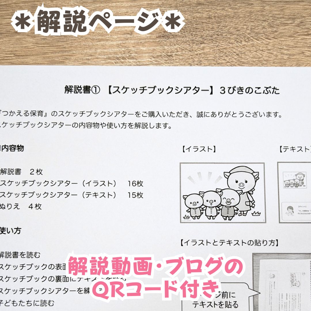 のサムネイル