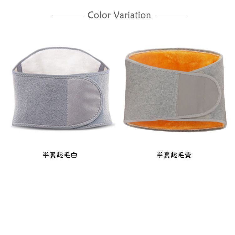 サポーター 腹巻