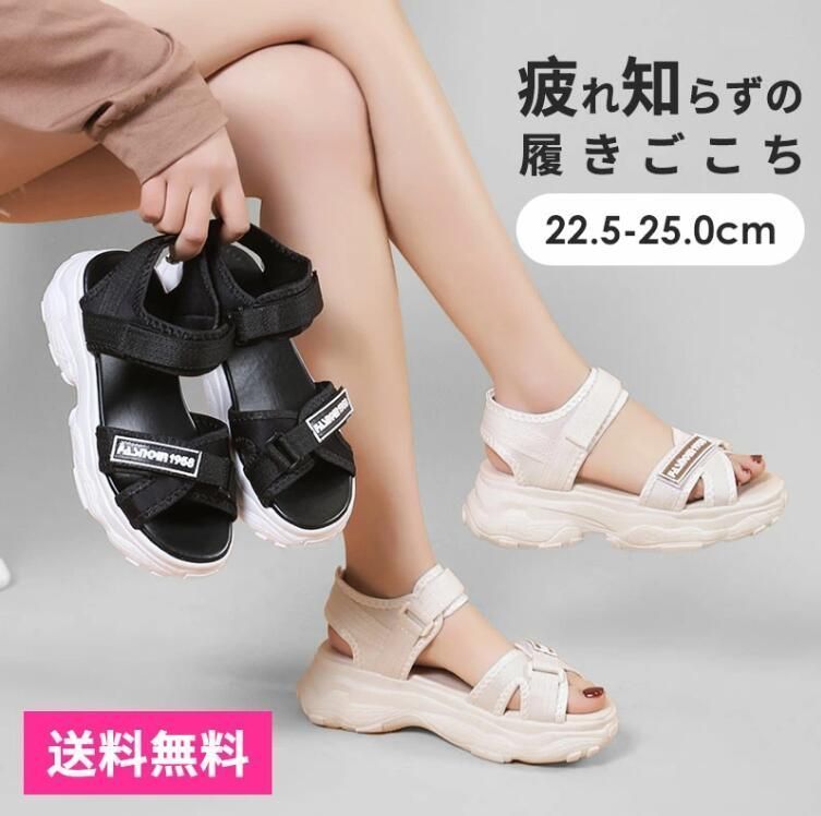 サンダル レディース 厚底 黒 スポーツ 厚底 サンダル 疲れない