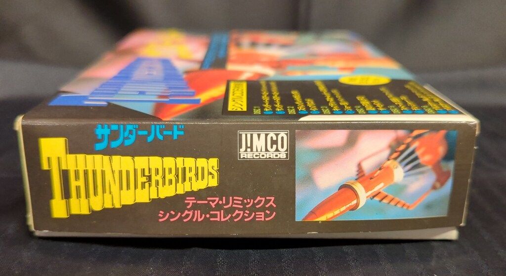 特撮CD サンダーバード テーマリミックスシングルコレクション+