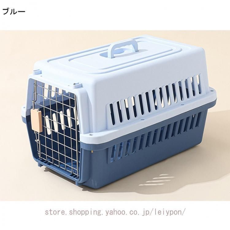 航空輸送ボックス 小型犬