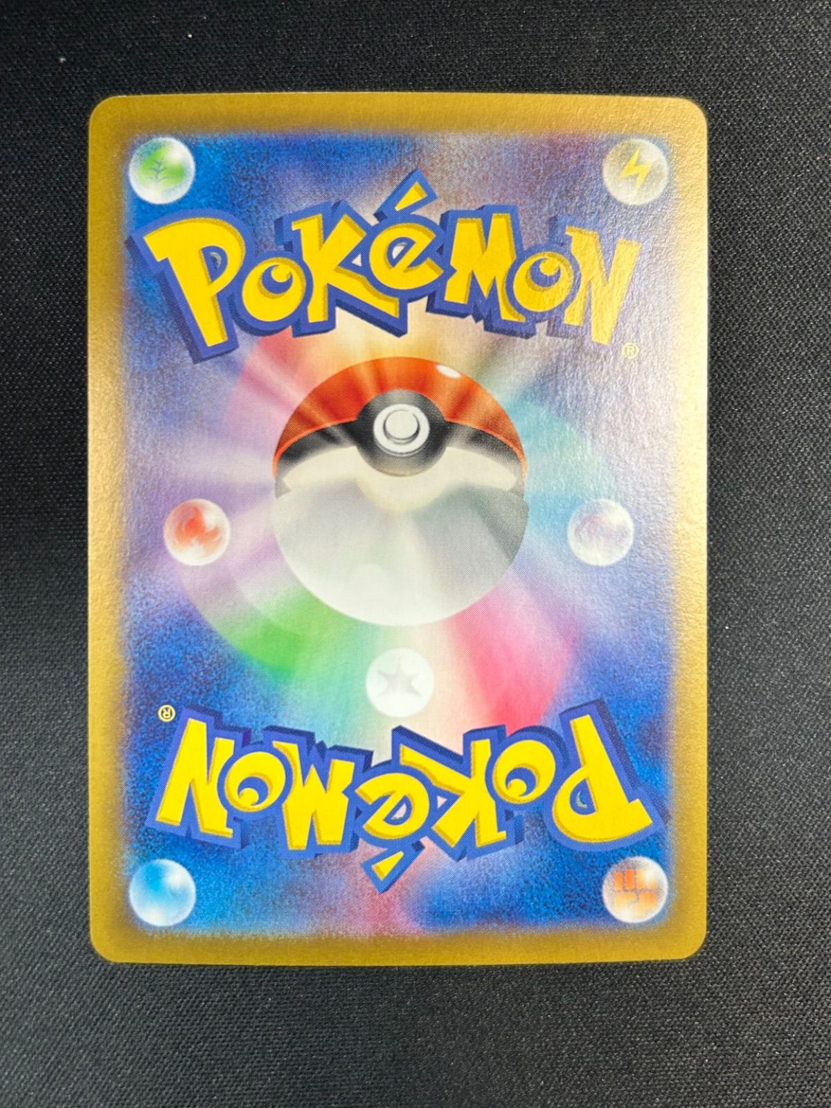新作からSALEアイテム等お得な商品満載 シャリタツex ポケモンカード SR メルカリ - ポケモンカードゲーム