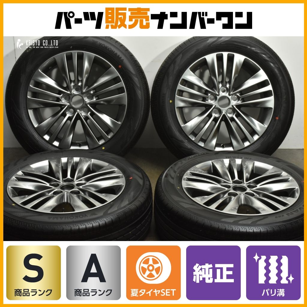 製 新車外し品 トヨタ 40 アルファード 純正 18in 7J 40 PCD120 ヨコハマ ADVAN V03 225 60R18 ヴェルファイア 流用 バリ溝