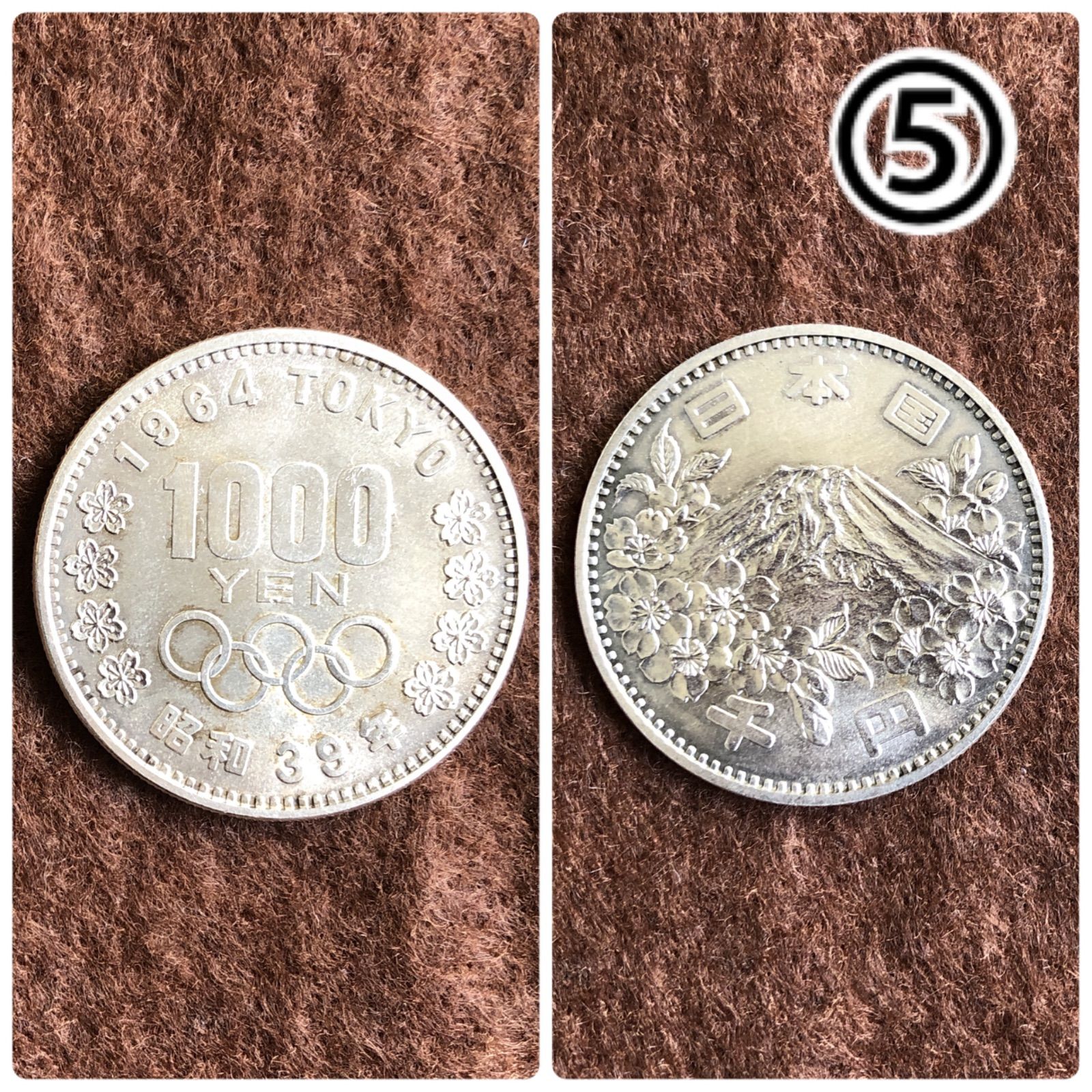 高品質の人気 1964年 5枚。 東京オリンピックプルーフ銀貨1000円銀貨 アンティーク雑貨