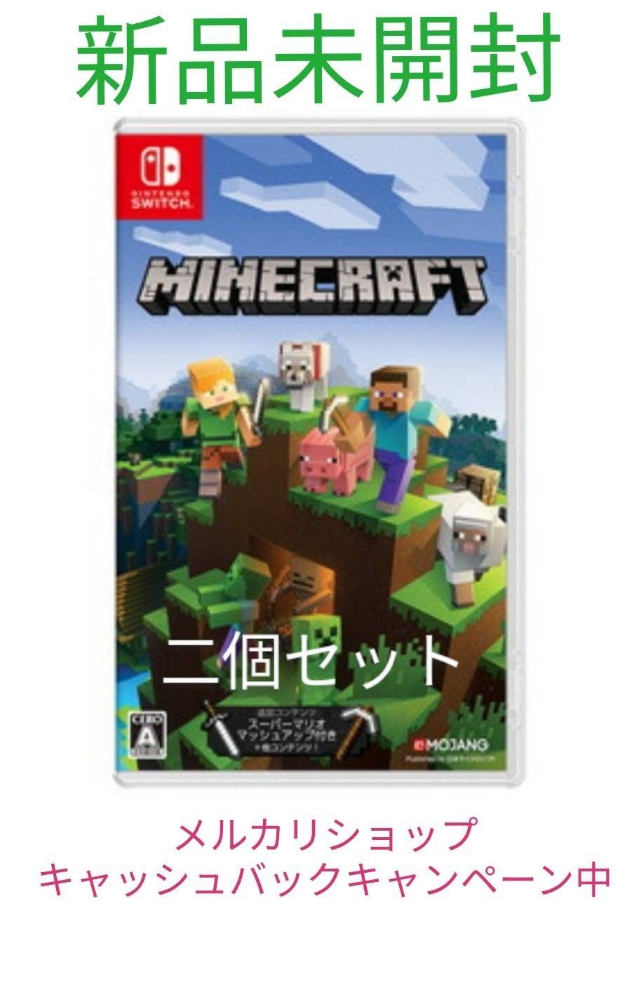 新しいコレクション Switchパッケージ版未 新品・未開封 Minecraft ...