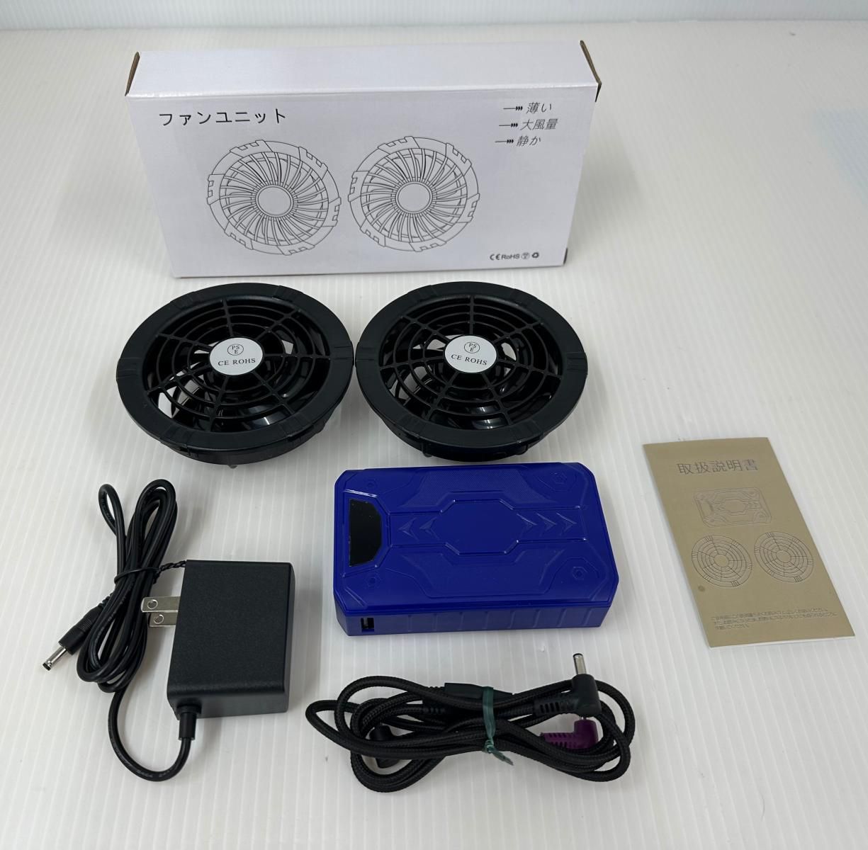 中古品】イマジン 空調服キット 空調ファン バッテリーセット (2507191