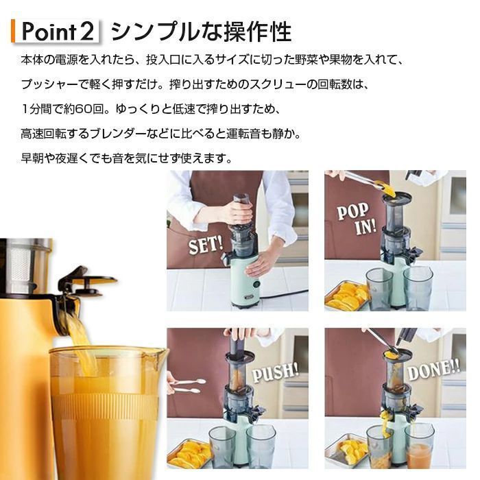 搾りカス活用レシピ