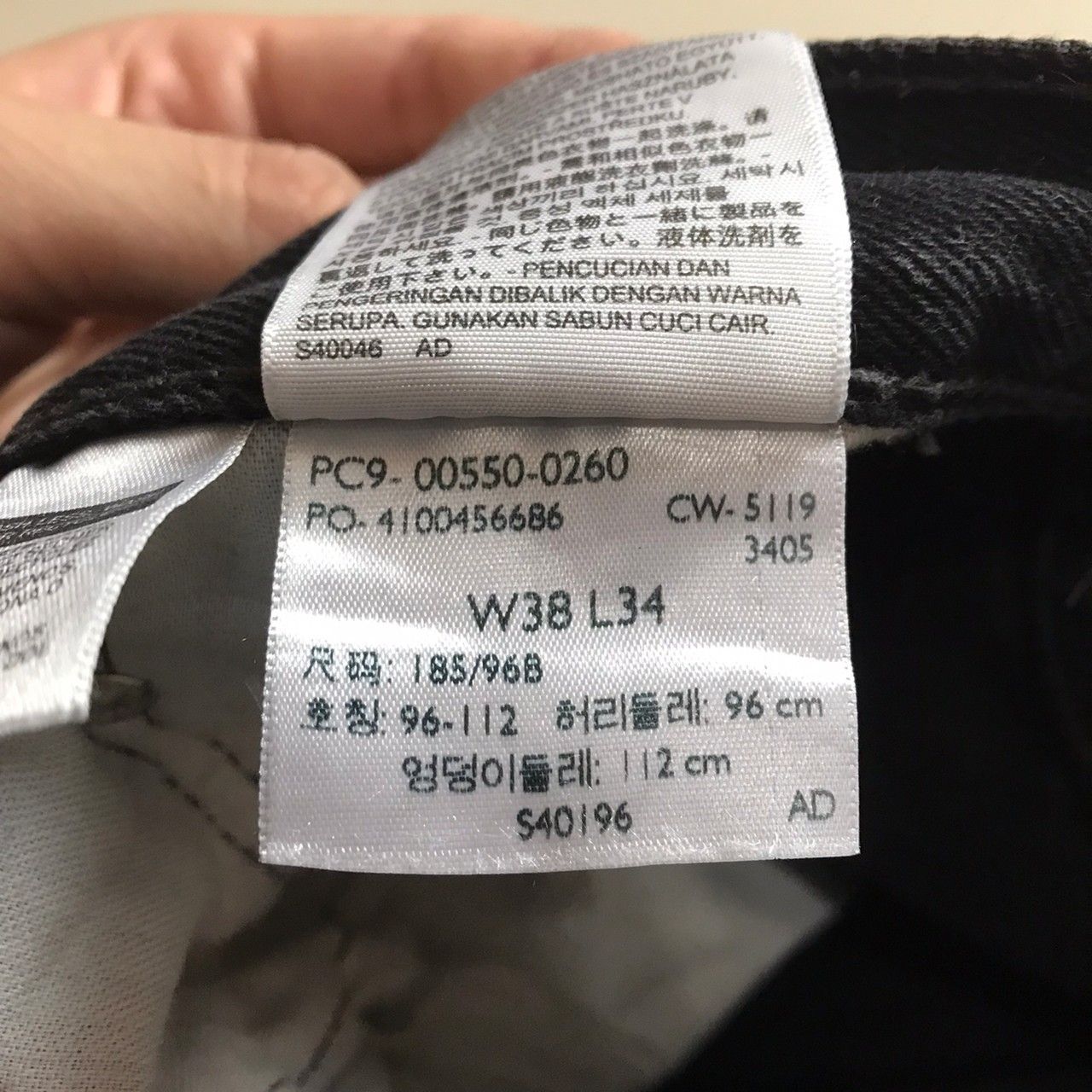 616【Levi's 550 BLACK】W38 L34 レソト製 ブラック ワイド バギー