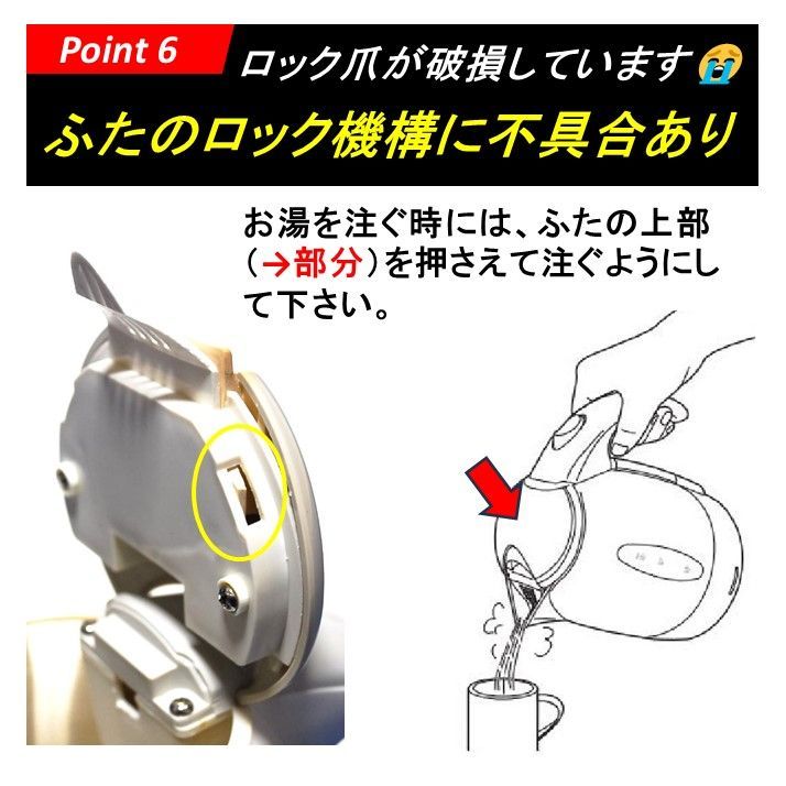 アイリスオーヤマ 電気ケトル EDK-1000 800W アイボリー ホワイト 送料無料 24Hr以内発送