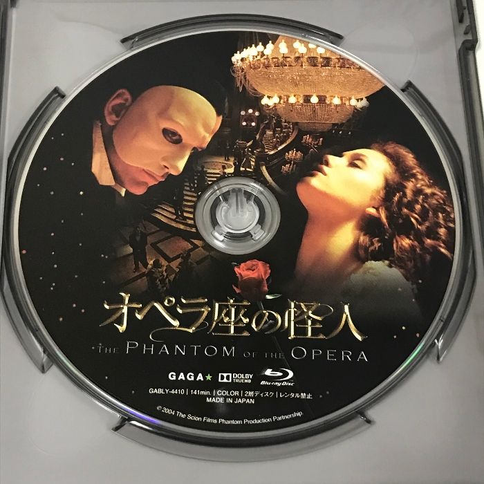 オペラ座の怪人 [Blu-ray Disc] - 洋画・外国映画