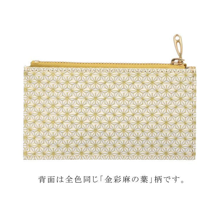 和柄