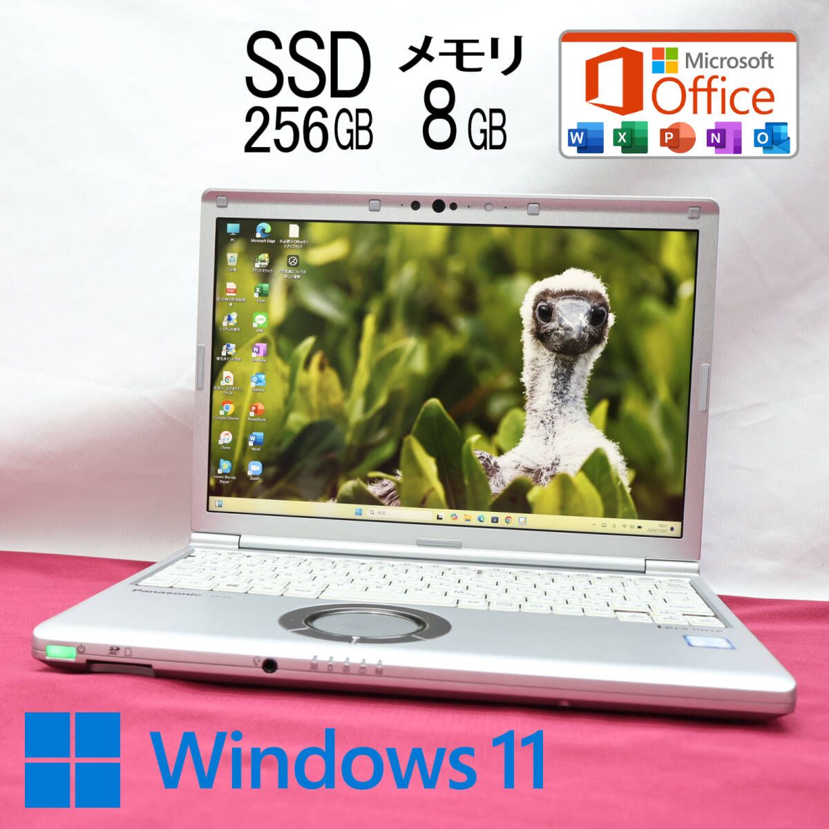 超美品 高性能8世代4コアi5！SSD256GB メモリ8GBCF-SV8 Core i5-8365U Webカメラ TypeC Win11 MS Office2019 Hu0026B ノートPCP82219