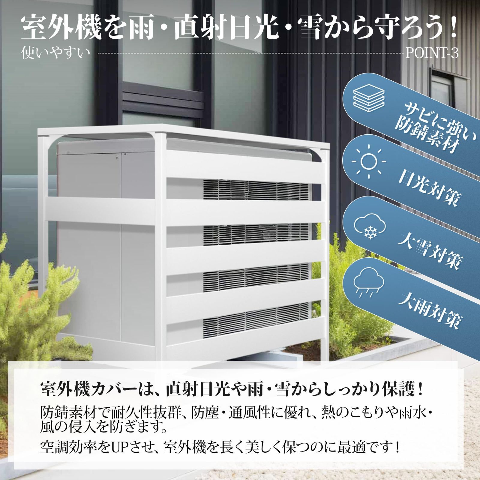 エアコン室外機カバー 900×380×730mm 折り畳み式 室外機カバー エアコン室外機カバー 900×380×730mm 折り畳み式 組み立て不要