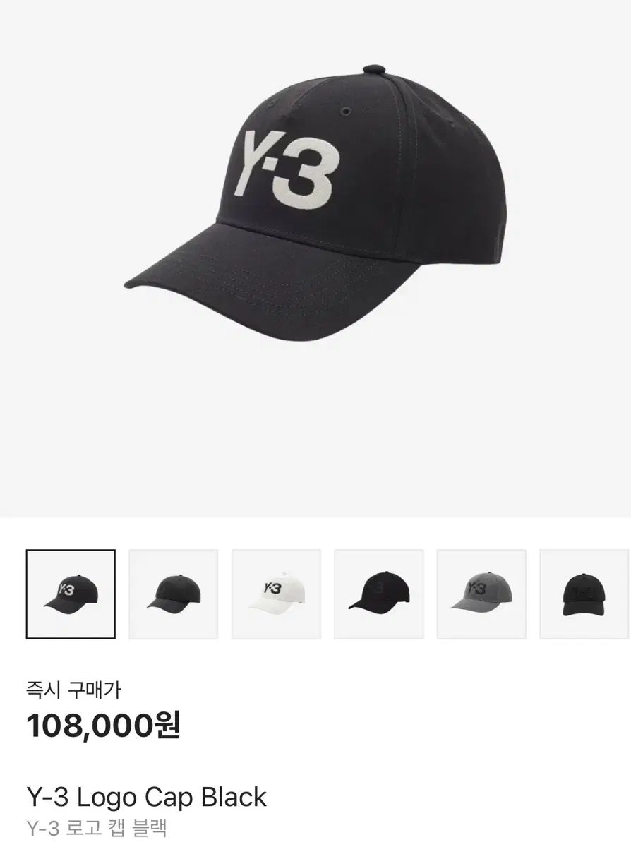 y ー 3 3 が ボールキャップ ブラック osfm