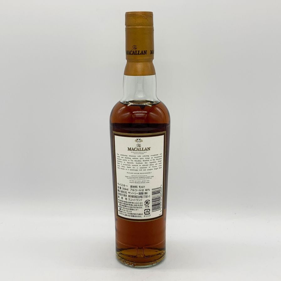 マッカラン 12年 ハイランド シェリーオーク 旧ボトル 700ml【P1