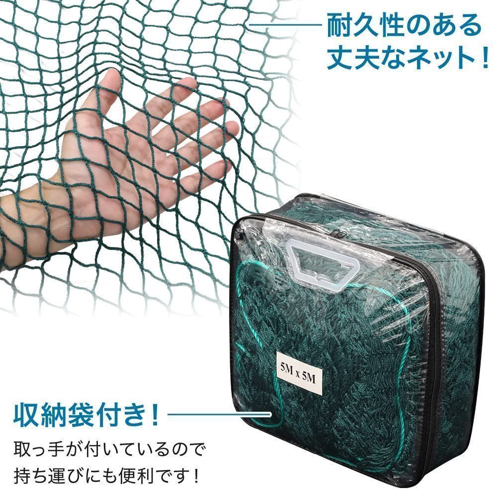 野球ネット　5m×10m及び5m×5m高さ5m×幅5m→2枚新品