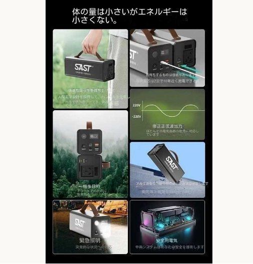 ✨ポータブル電源 AC出力対応 モバイルバッテリー 296Wh✨80000mAh