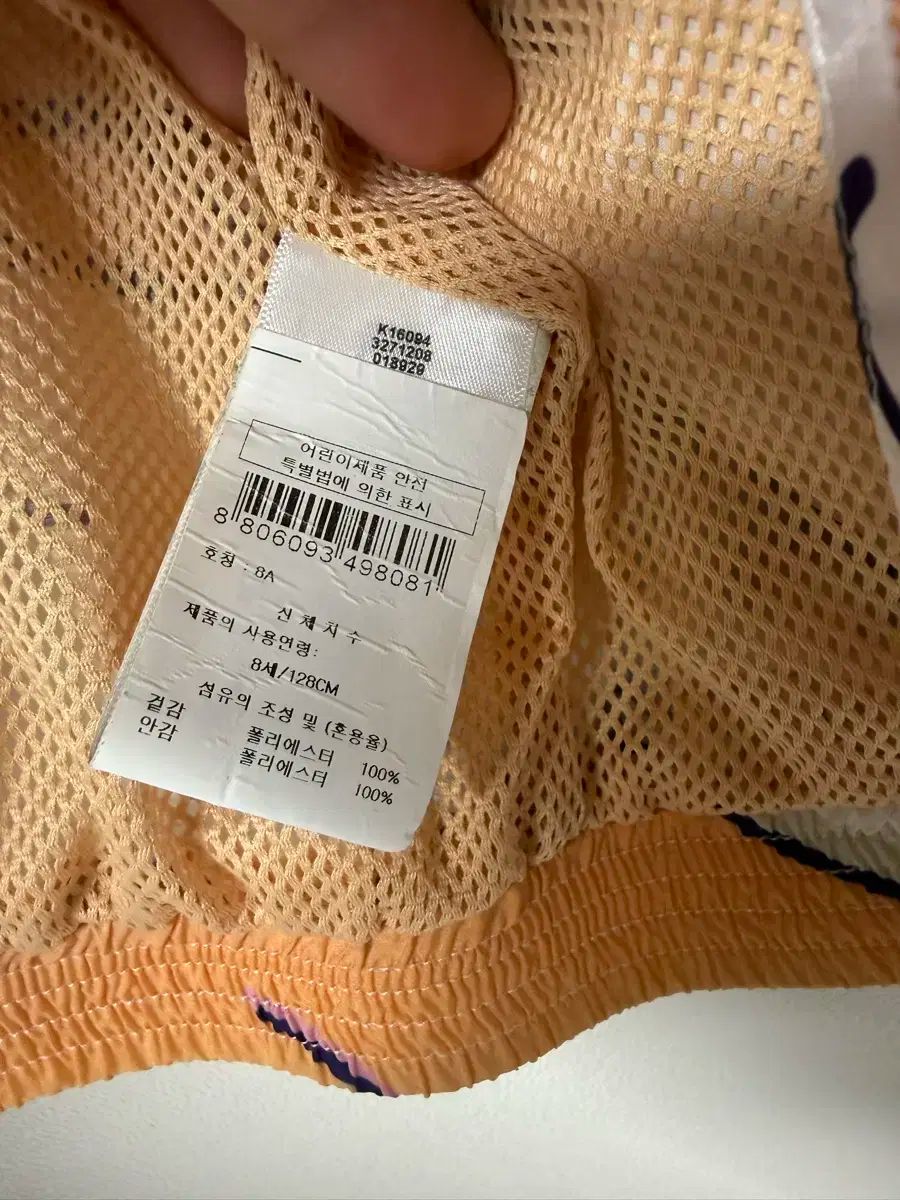 KENZO KIDS ウィンドブレーカー 8A ユニセックス STEELWINDOWSANDDOORS_COM