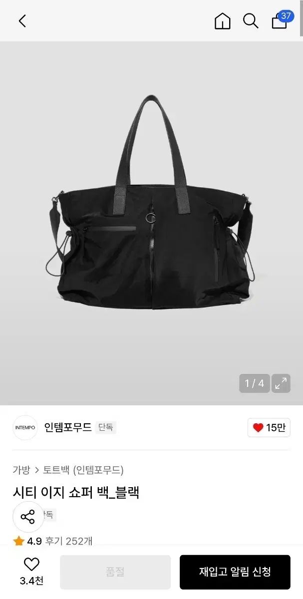 INTEMPOMOOD シティ イージー ショッパーバッグ ブラック