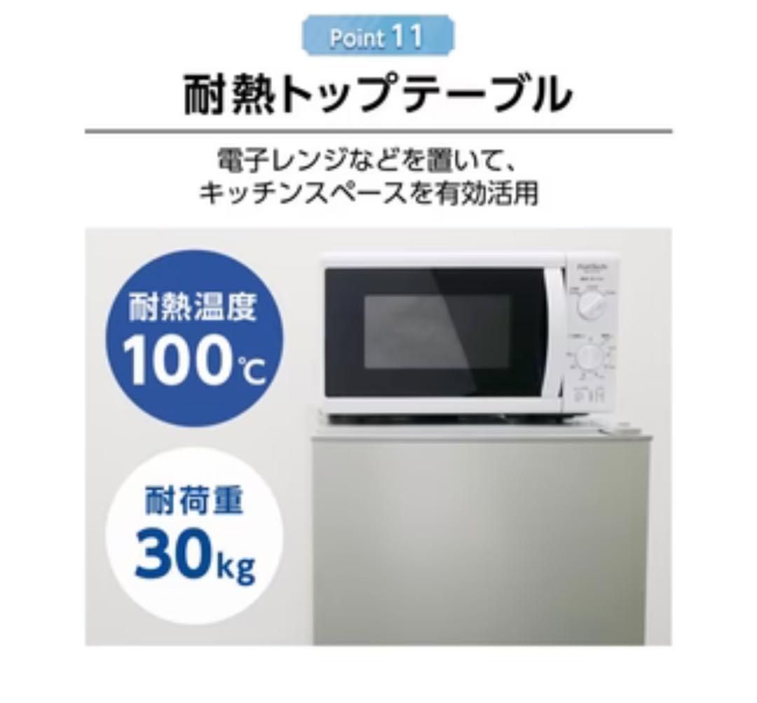 中古美品冷凍庫60L【BD-82】北海道沖縄県、離島送料負担 ⭐️新品⭐️冷凍庫60L【BD-82】 - メルカリ