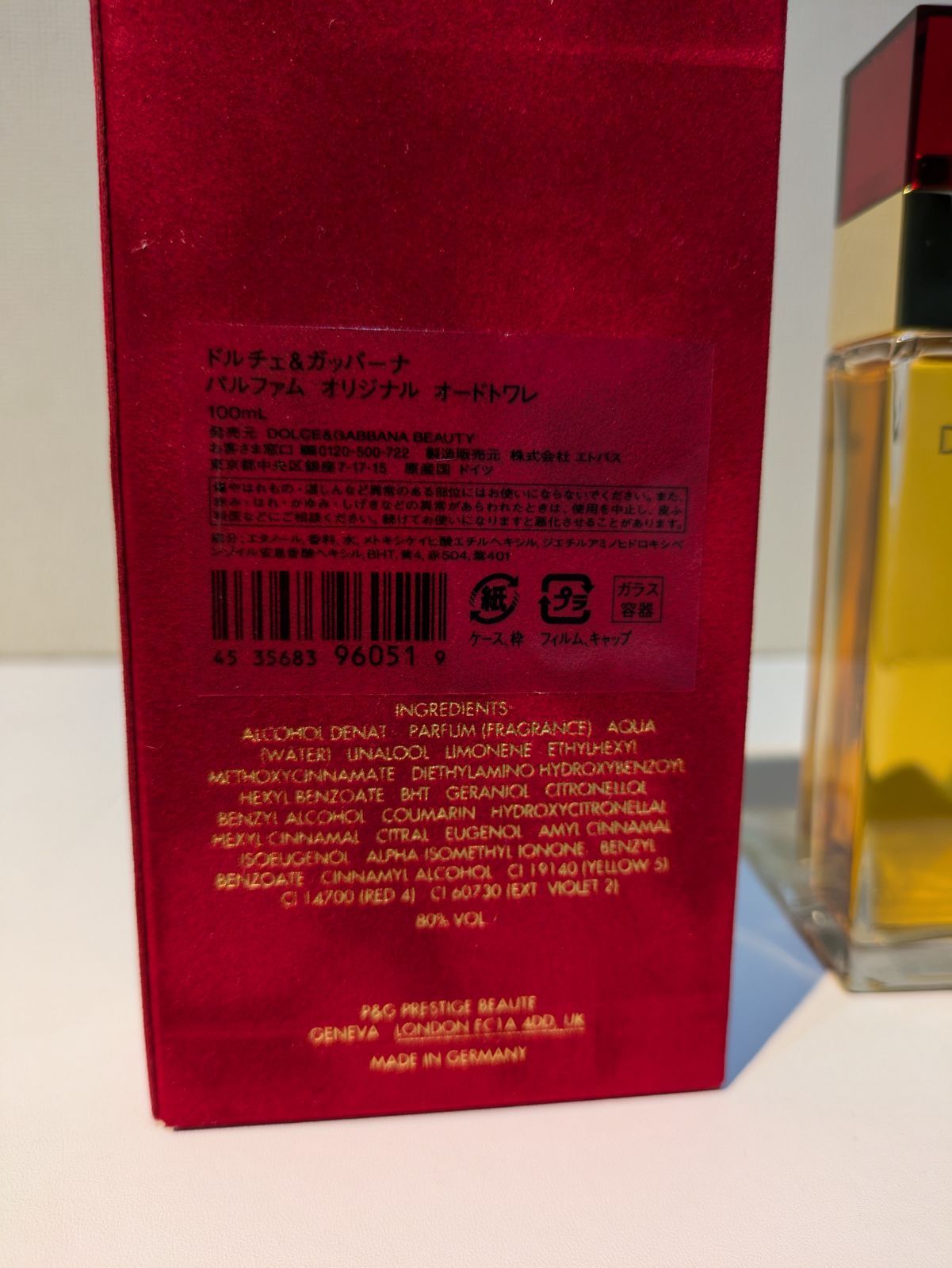 IT/G17D 未使用品 DOLCE＆GABBANA ドルチェ＆ガッバーナ パルファム 