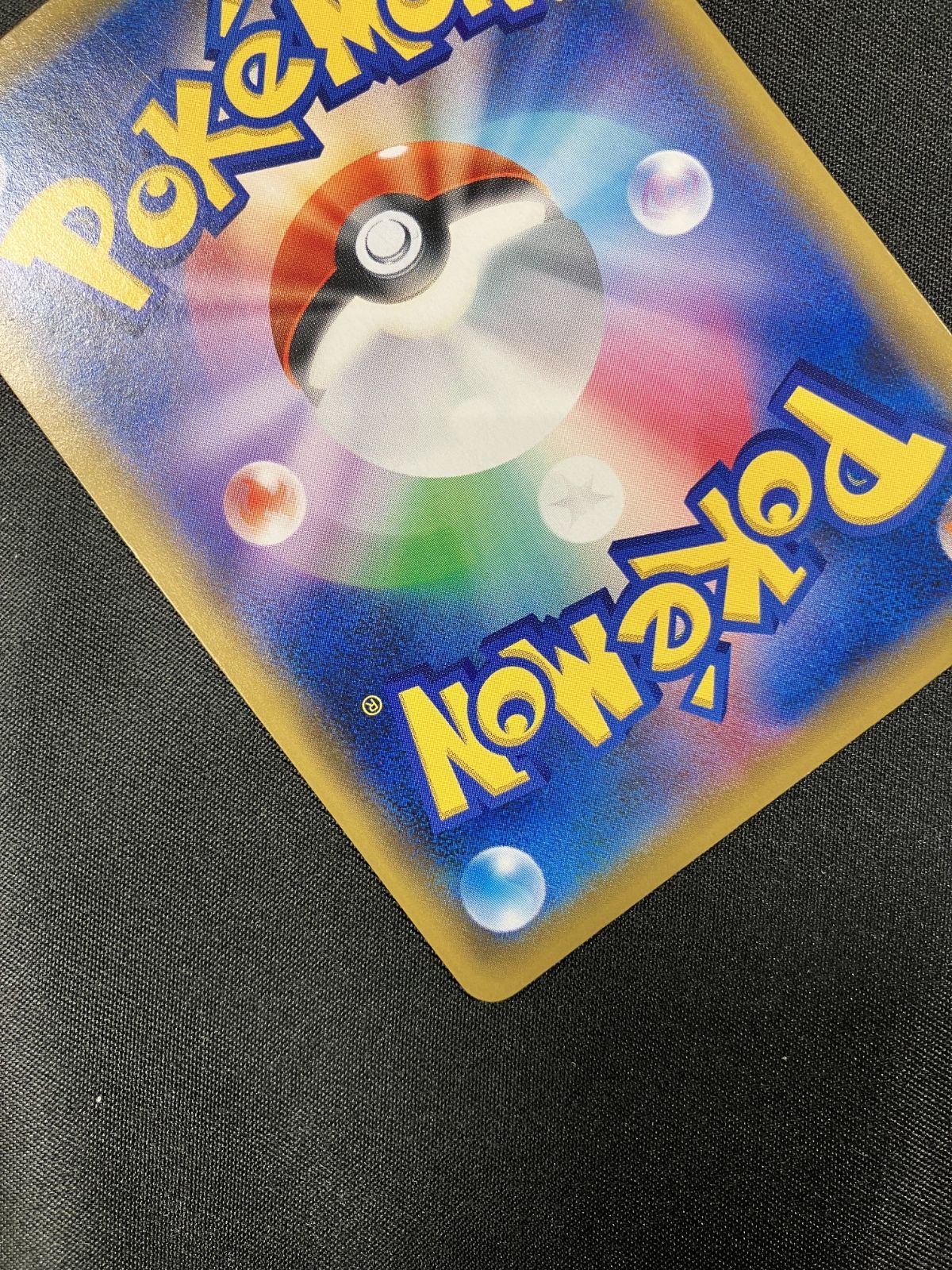 ポケモンカードゲーム ポケカ かんこうきゃく SR SM12a-192