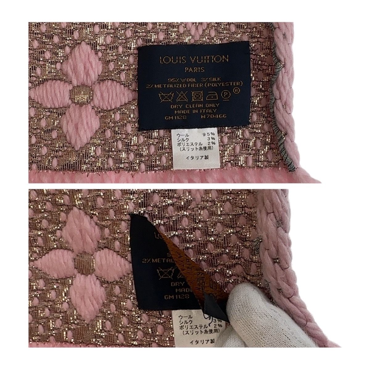 美品 LOUIS VUITTON ルイヴィトン モノグラム エシャルプロゴ