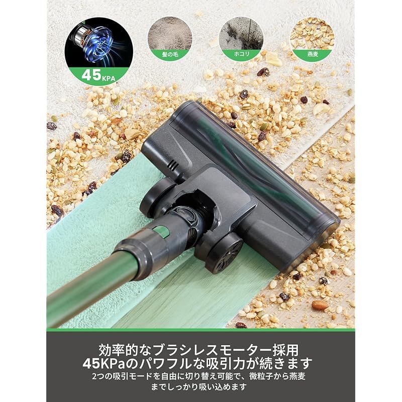 掃除機 コードレス【45KPa強力吸引&自立式】V9PRO コードレス