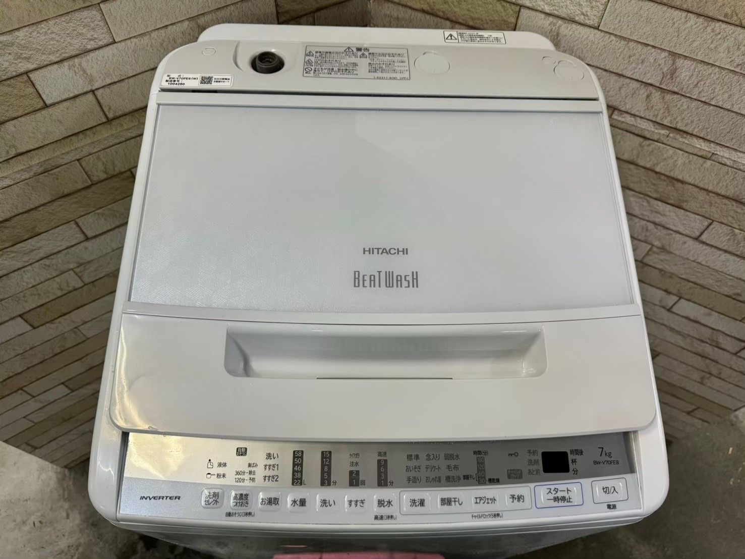 大阪送料無料☆3か月保証☆洗濯機☆日立☆2021年☆7㎏☆BW-V70FE☆S-768