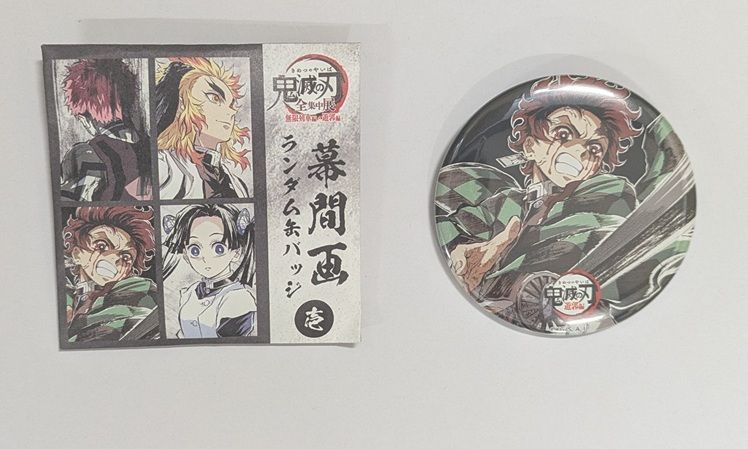 鬼滅の刃 煉獄杏寿郎 竈門炭治郎 全集中展 無限列車編 幕間画ランダム 缶バッジ 鬼滅の刃「全集中展」無限列車編・遊郭編 』幕間画ランダム缶