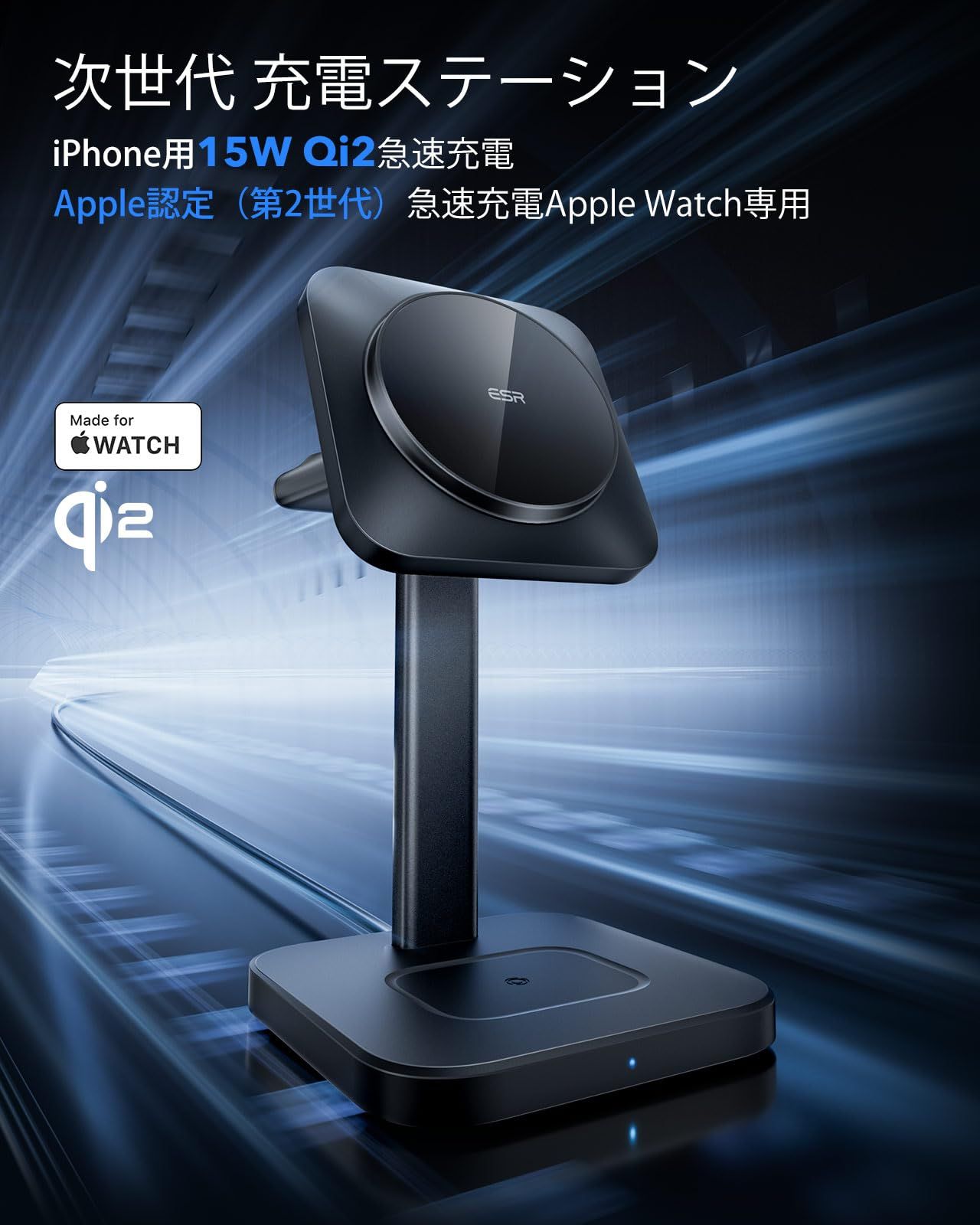 ESR Qi2 MagSafe 充電器 3in1 ワイヤレス充電器 最大15W高速充電 Apple公式認証 HaloLock 置くだけ 高速充電 マグセーフ 充電ステーション 同時充電 スタンド 取り外し なアップルウォッチ充電器 iPhone 17