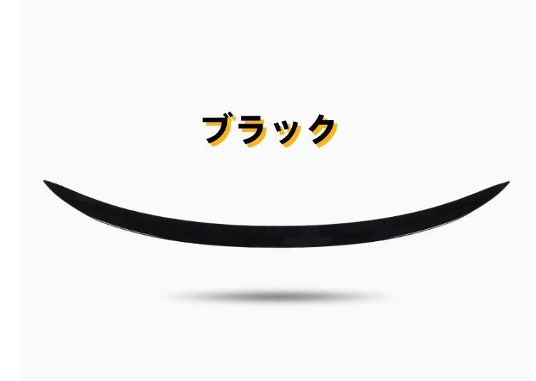 メルセデス ベンツCLS C257 2018- 3色選択 リアウィング リアスポイラー ダックテール 外装カスタム 1個