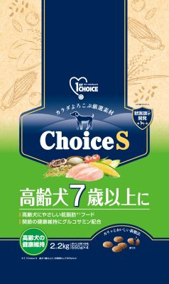 セット アース ペット ファーストチョイス Choice S 高齢犬 7歳以上に 2 kg