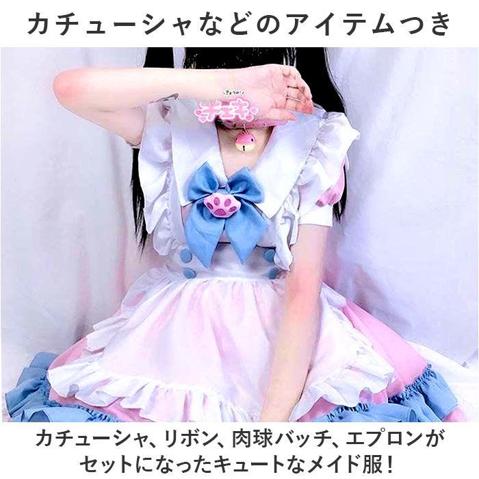 ☆ ピンク ☆ メイド服 kcos03 メイド服 ピンク コスプレ 衣装