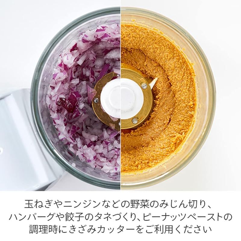 山善 フードプロセッサー 1台4役 (刻む/混ぜる/おろす/練る) 最大調理容量500g 簡単操作 ミキサー 電動おろし器 コンパクト収納 山善] フードプロセッサー 1台4役 (刻む⁄混ぜる⁄おろす⁄練る) 大容量