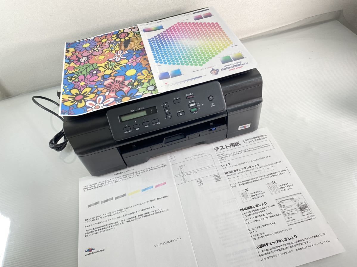 2026年最新】Yahoo!オークション -中古 プリンタ(ブラザー)の中古品