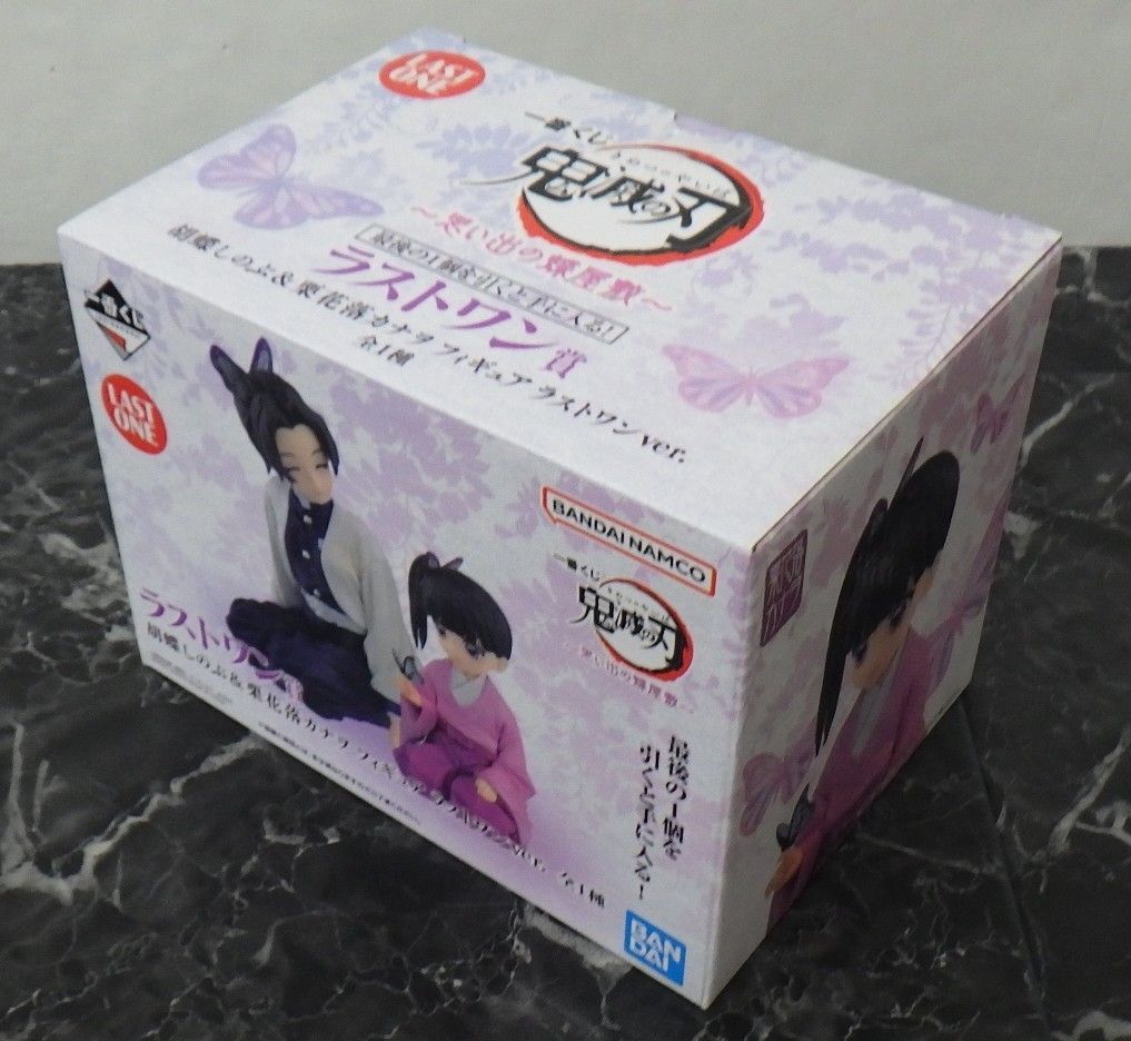鬼滅の刃　1番くじ　思い出の蝶屋敷　ラストワン　胡蝶しのぶ 栗花落カナヲ Amazon | 一番くじ 鬼滅.の刃 ～思い出の蝶屋敷～ フィギュア 3