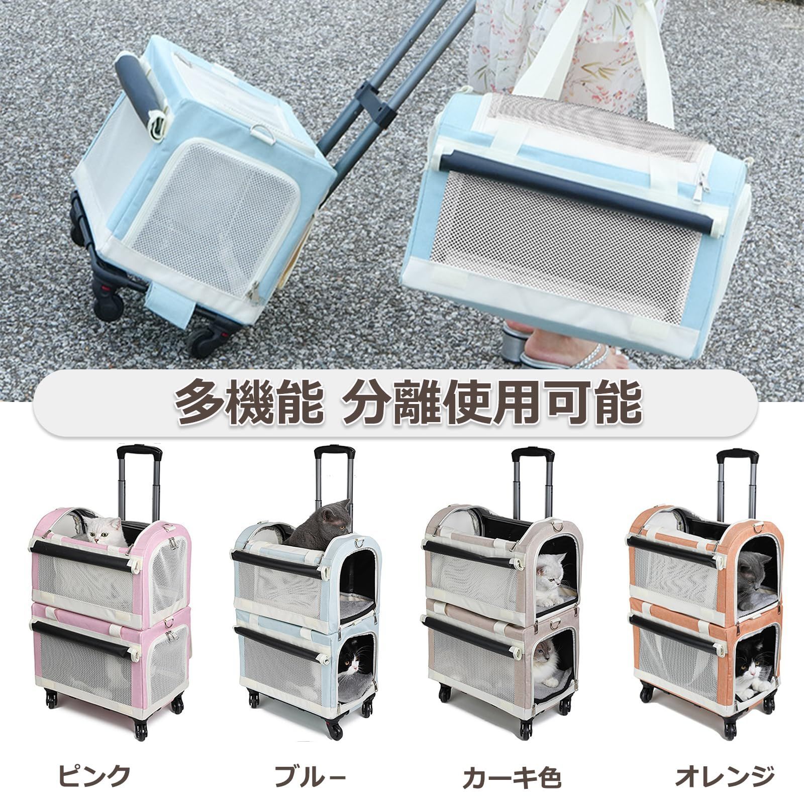 ペット キャリーバッグ