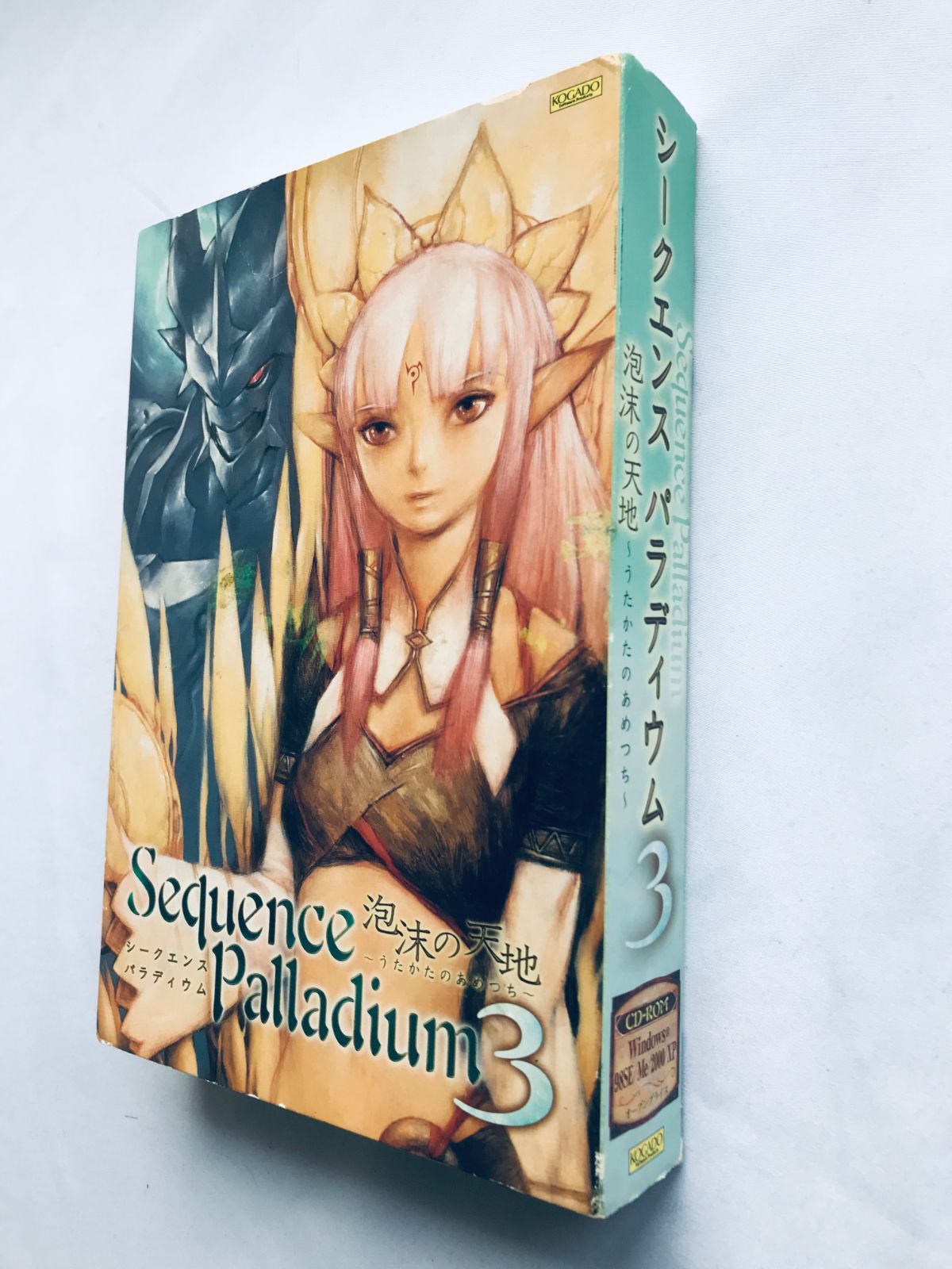 シークエンス パラディウム 3 泡沫の天地 Sequence Palladium PC CD