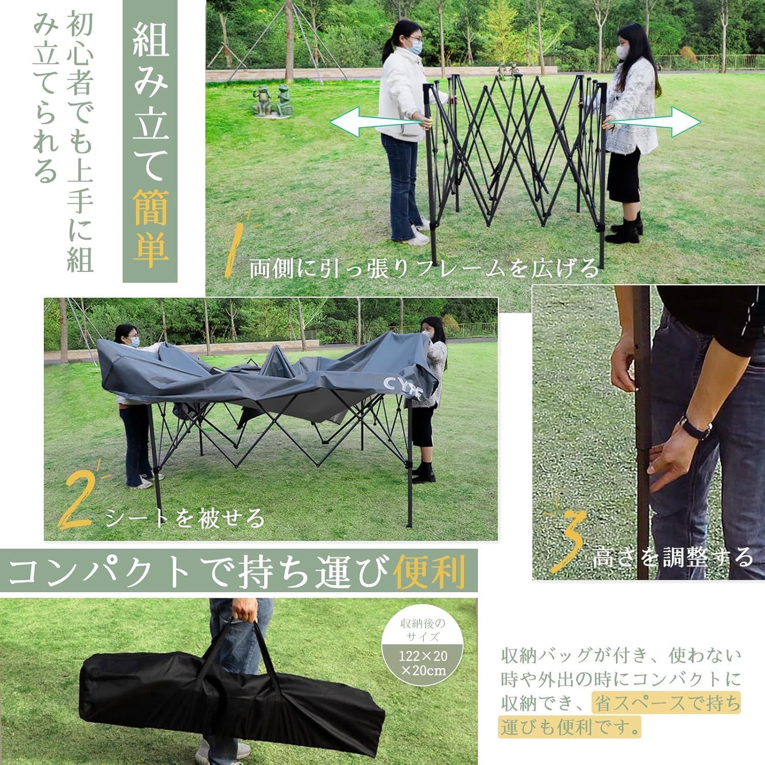 運動会